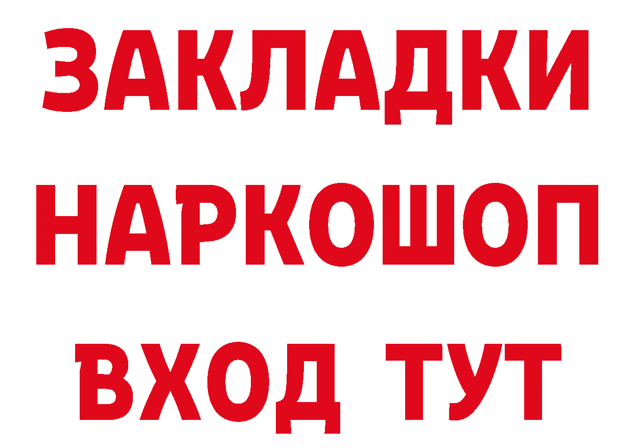 Cannafood марихуана как зайти нарко площадка гидра Орёл